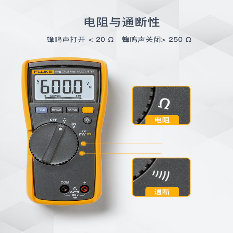 福祿克FLUKE110 真有效值萬用表 新品